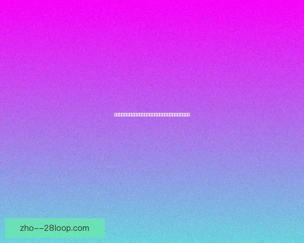 世界杯备战赛程提醒下的新老交替本周足坛热点全景梳理观察