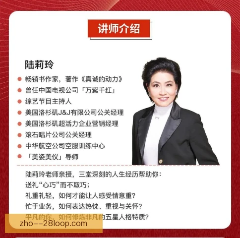 陆莉时代意义分析，体操小将激励一代后人